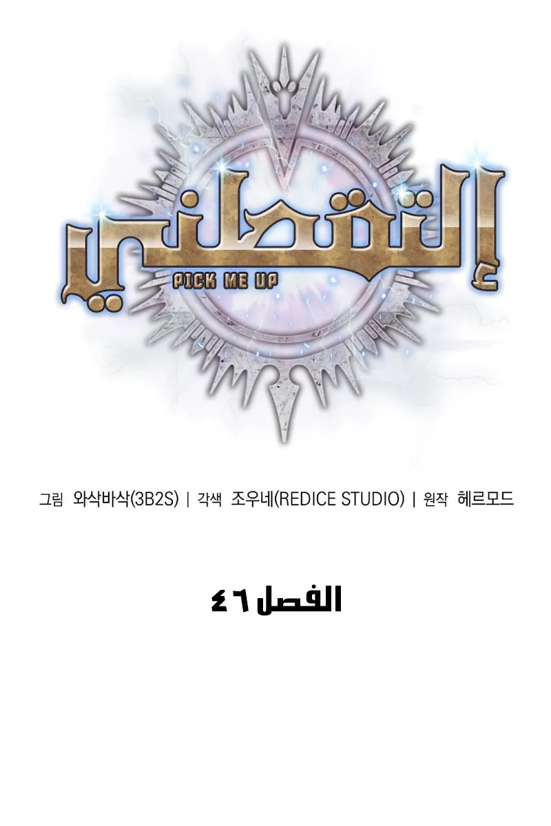 الصفحة 42 من 109