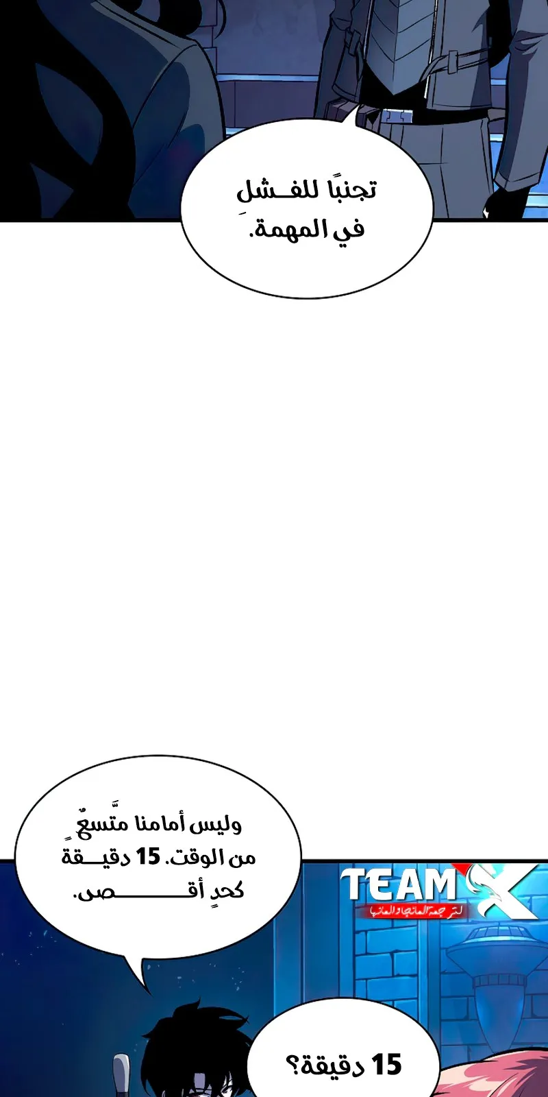 الصفحة 77 من 109