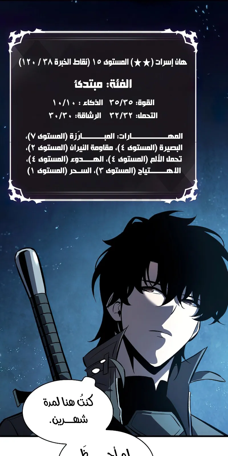 الصفحة 67 من 109