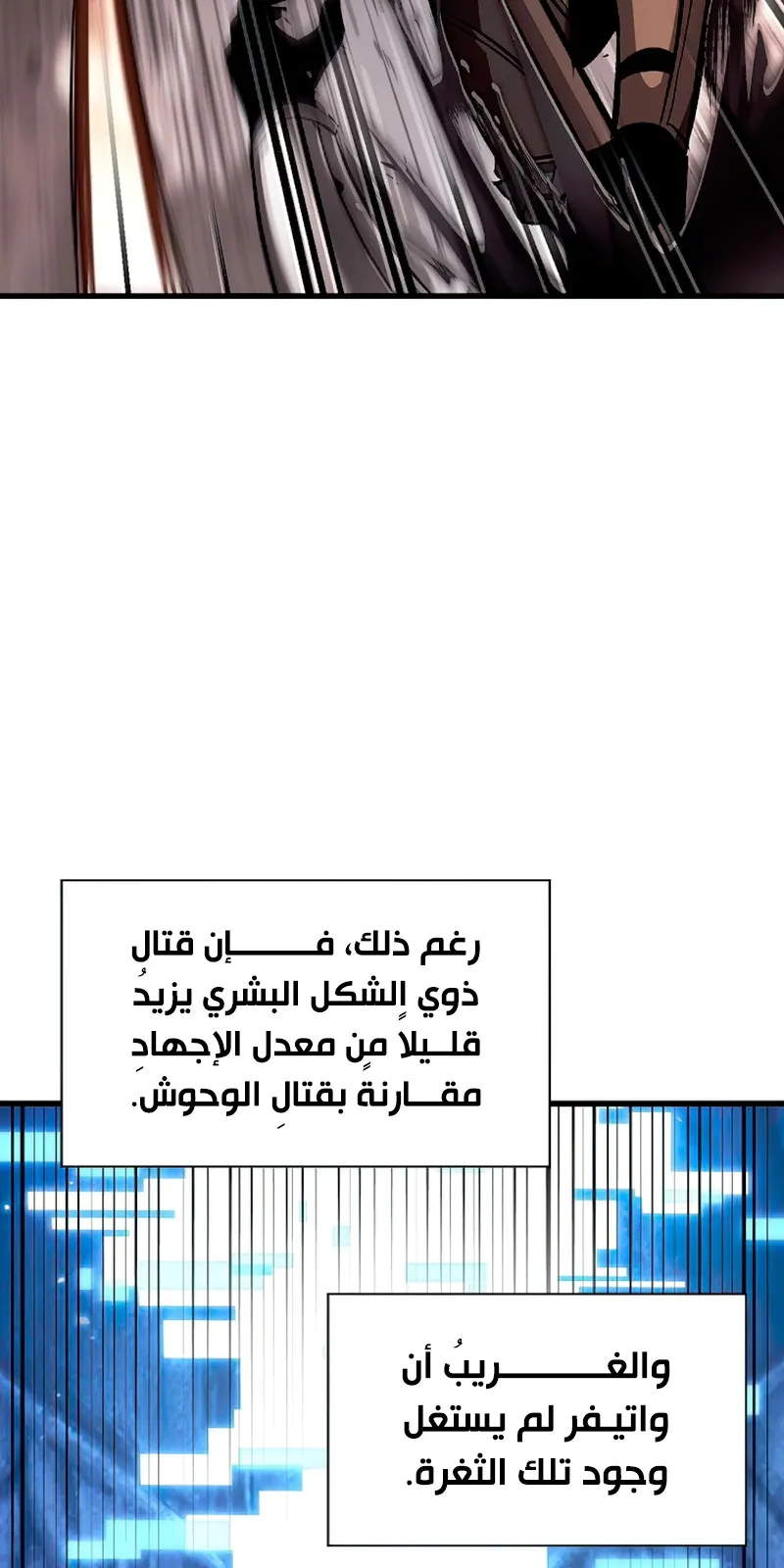 الصفحة 47 من 109