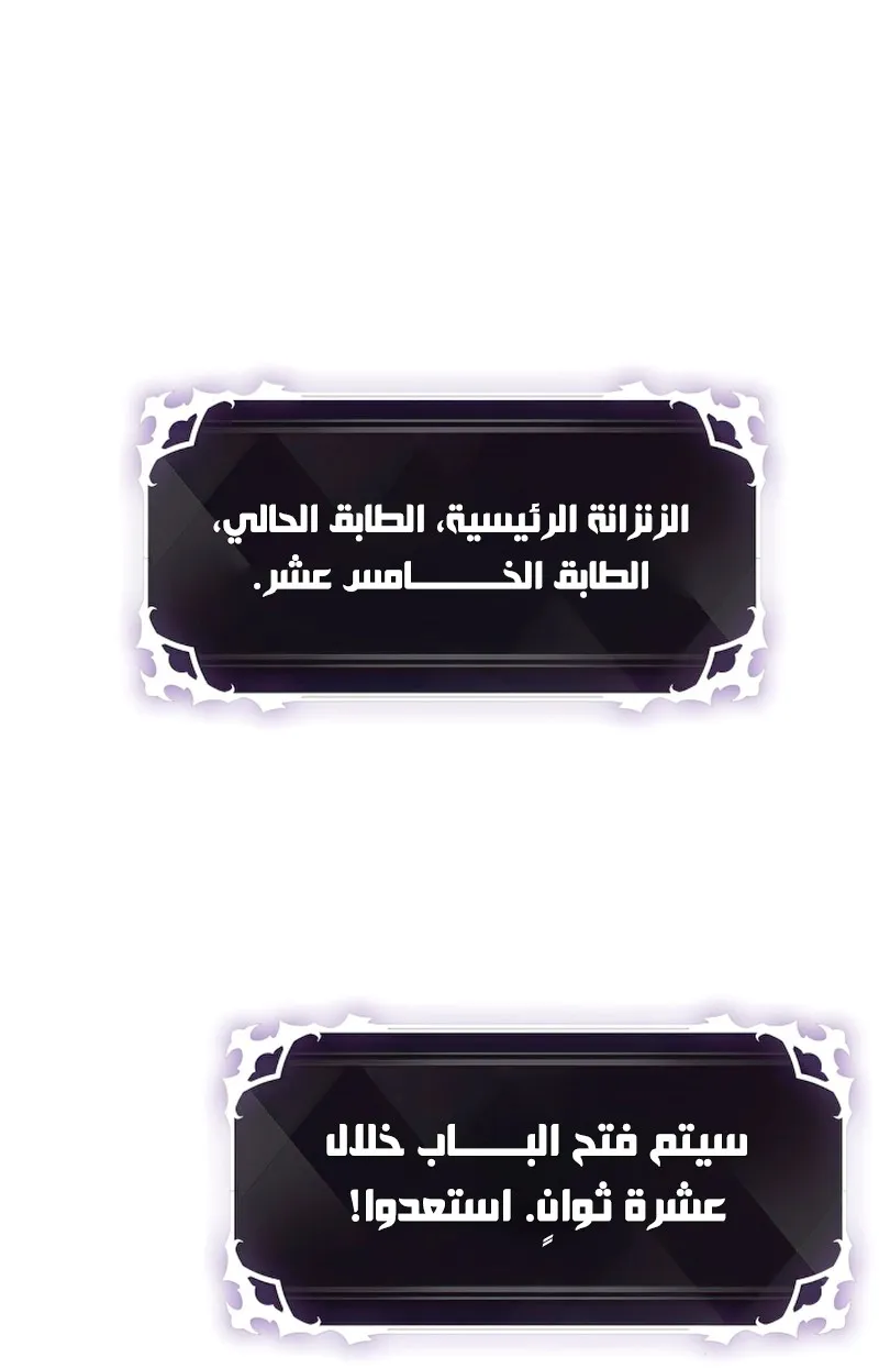 الصفحة 83 من 109