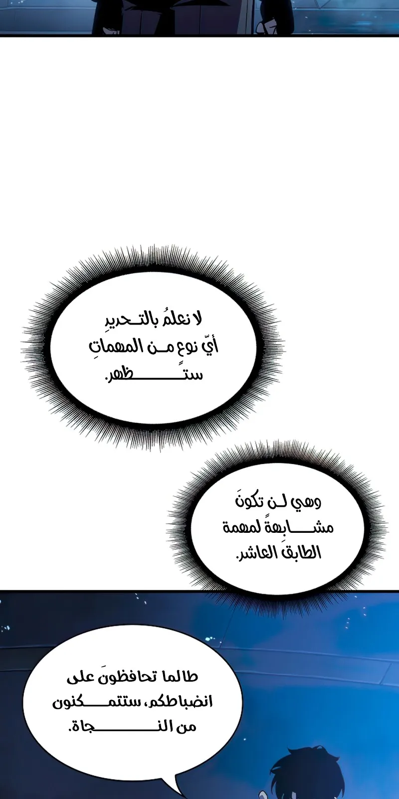 الصفحة 64 من 109