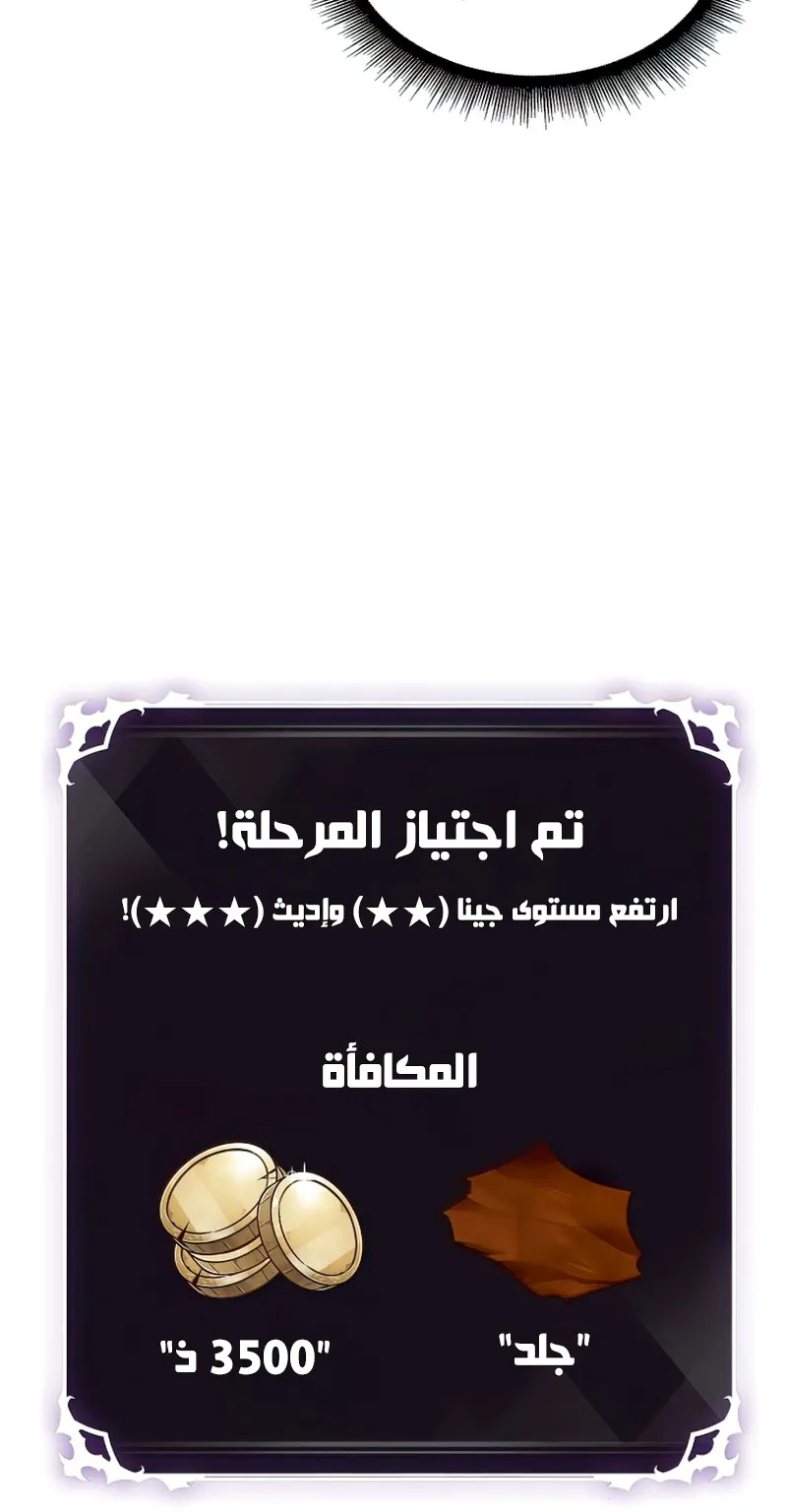 الصفحة 36 من 109