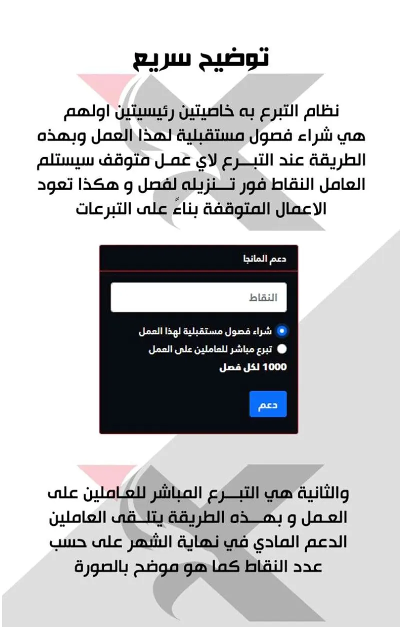 الصفحة 106 من 109