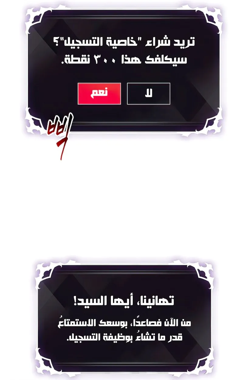 الصفحة 70 من 109