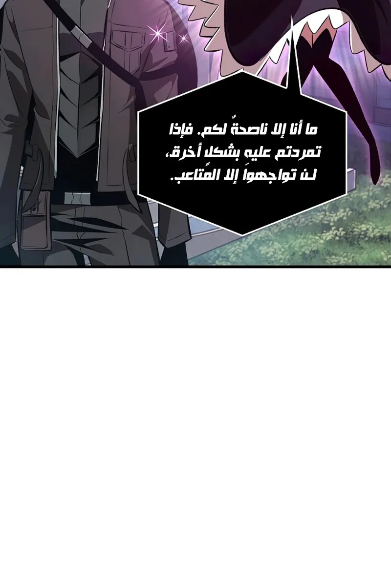 الصفحة 62 من 109