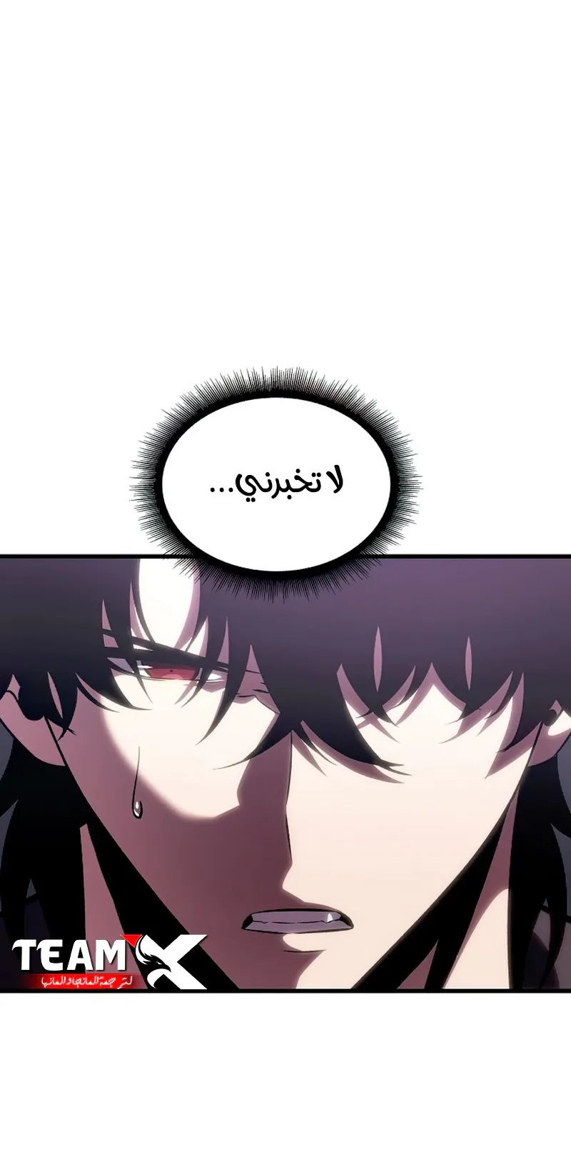 الصفحة 100 من 109