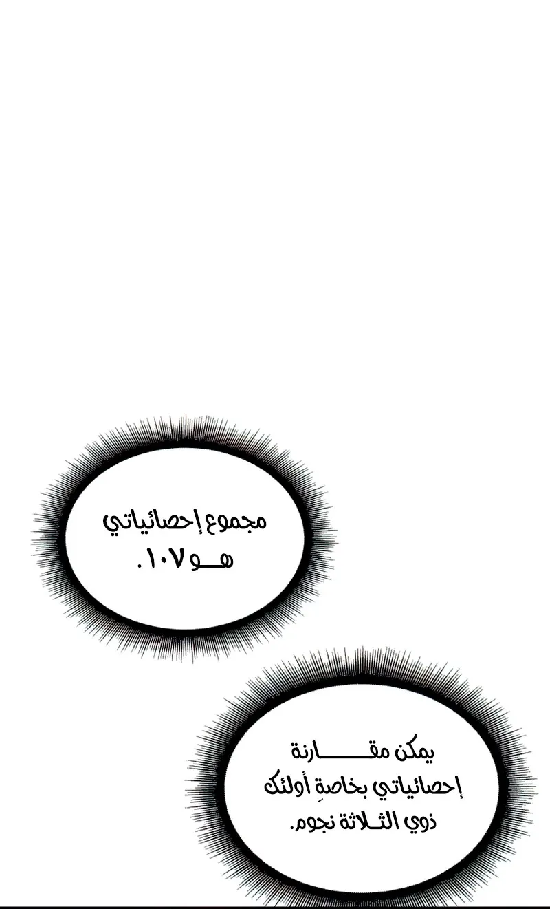 الصفحة 66 من 109