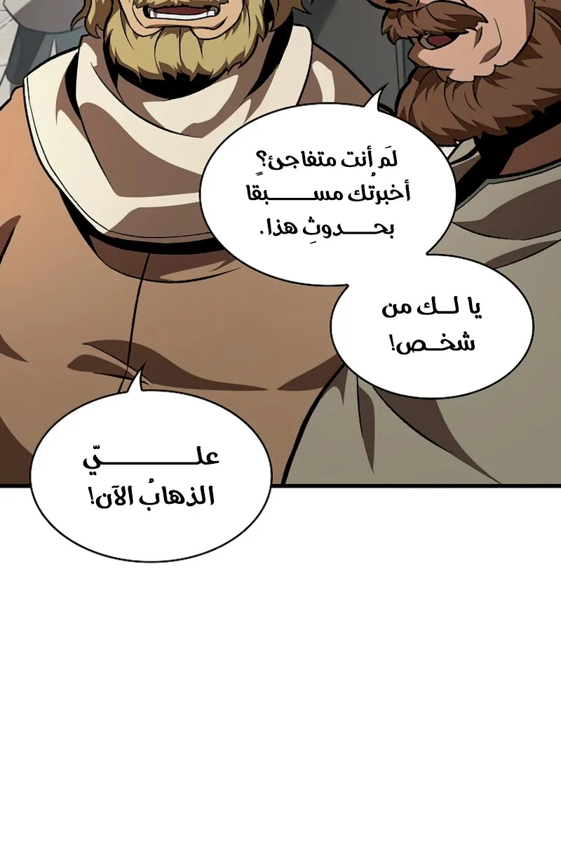 الصفحة 95 من 109