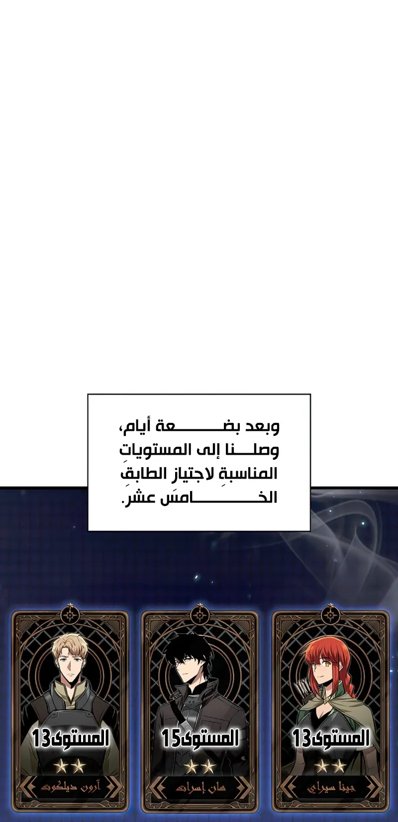 الصفحة 49 من 109