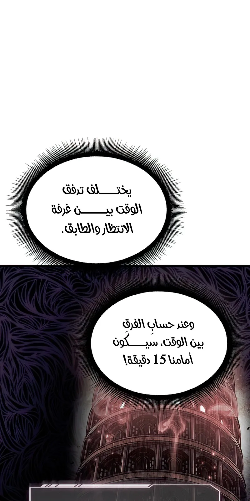 الصفحة 81 من 109