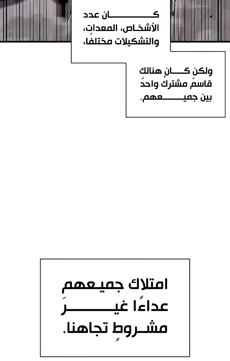 الصفحة 44 من 109