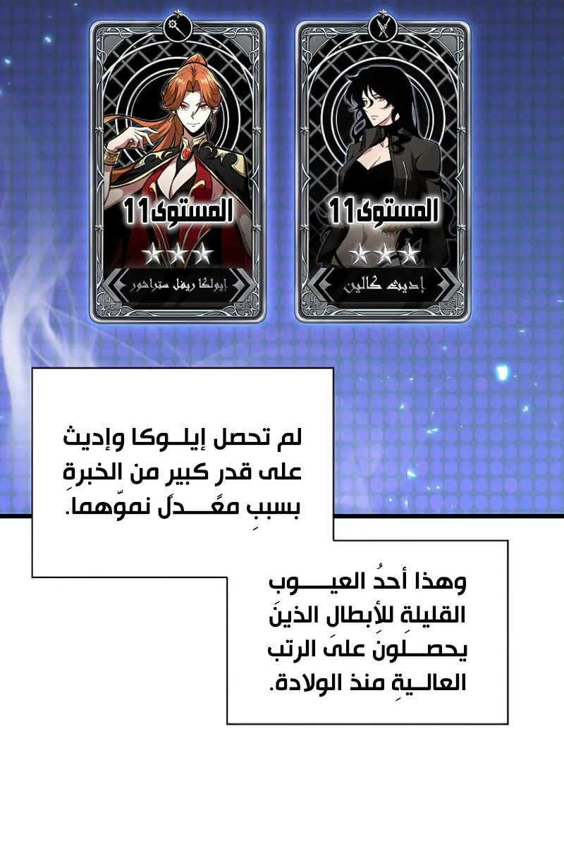 الصفحة 50 من 109