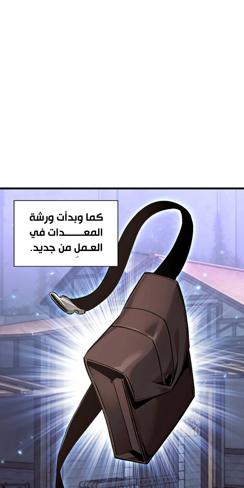 الصفحة 51 من 109
