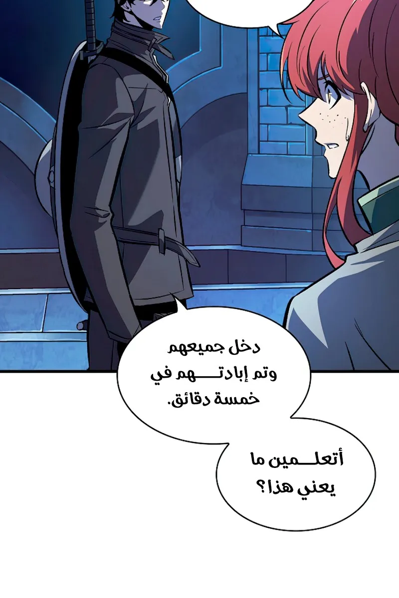 الصفحة 78 من 109