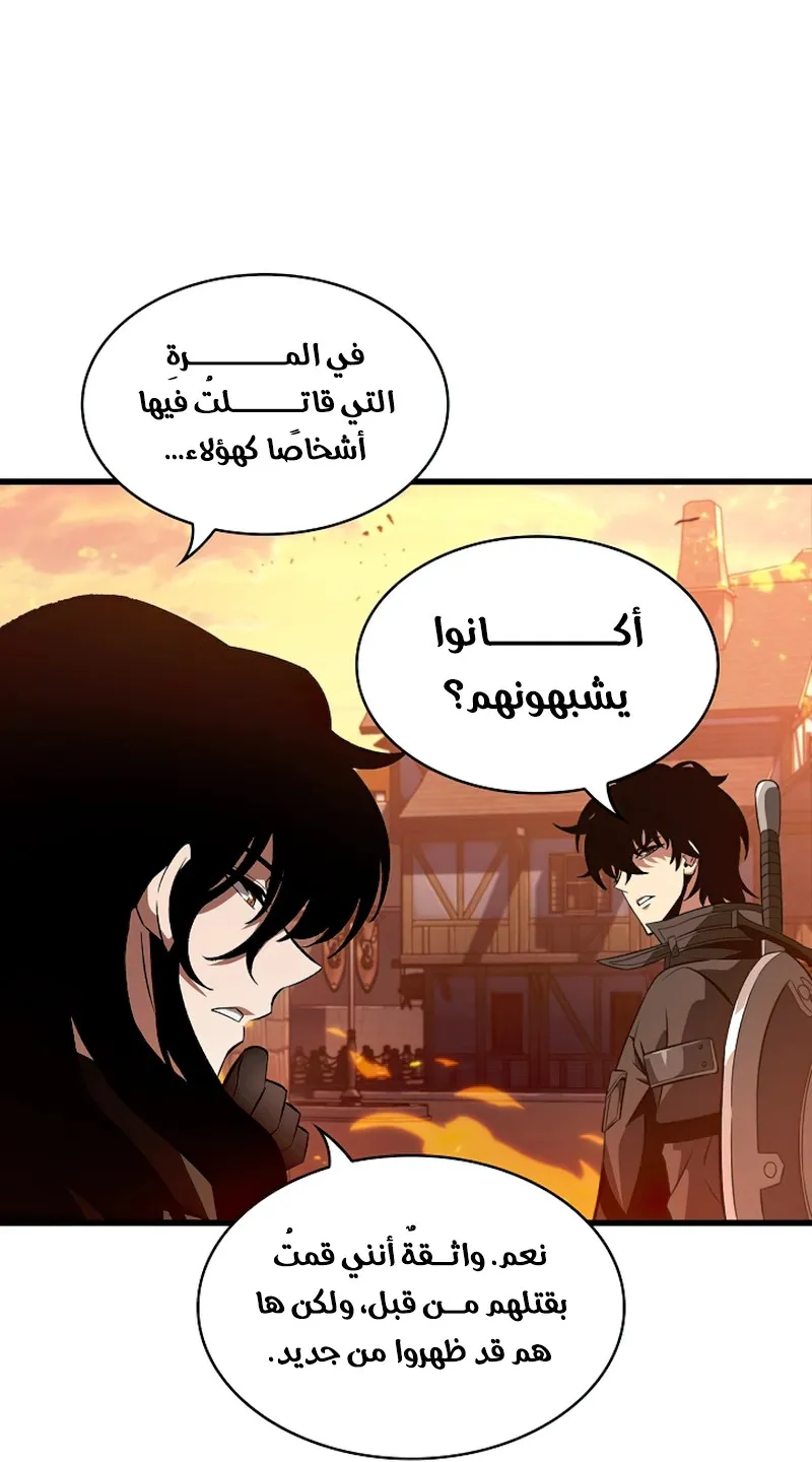 الصفحة 31 من 109