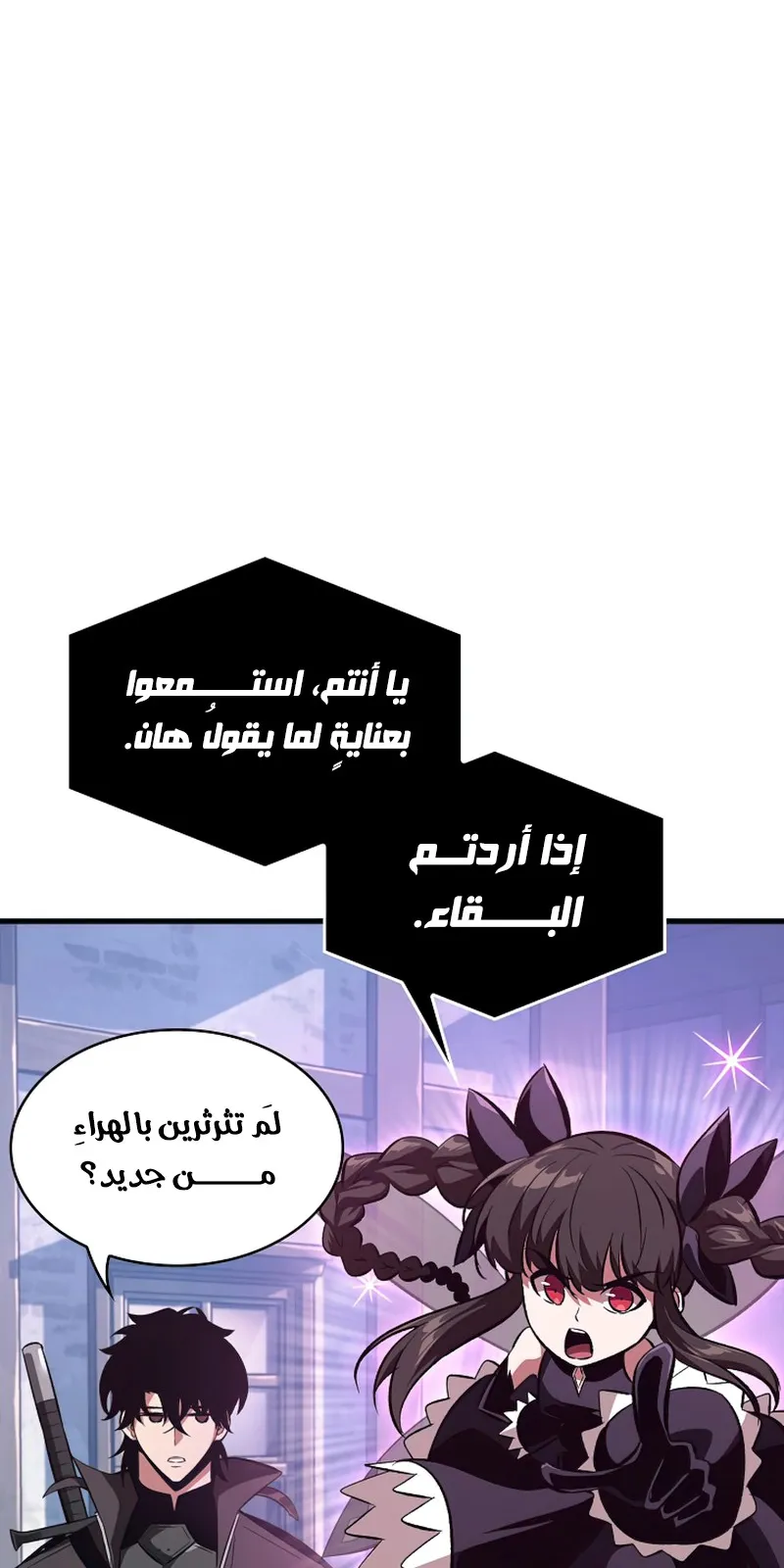 الصفحة 61 من 109