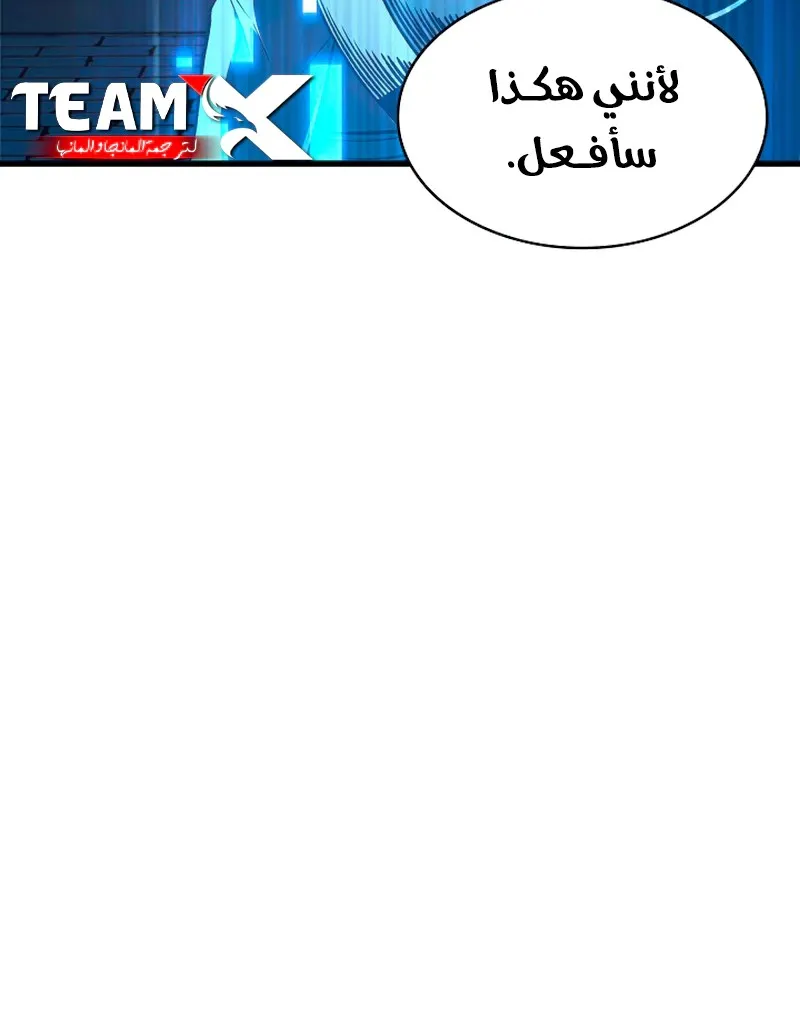 الصفحة 39 من 109