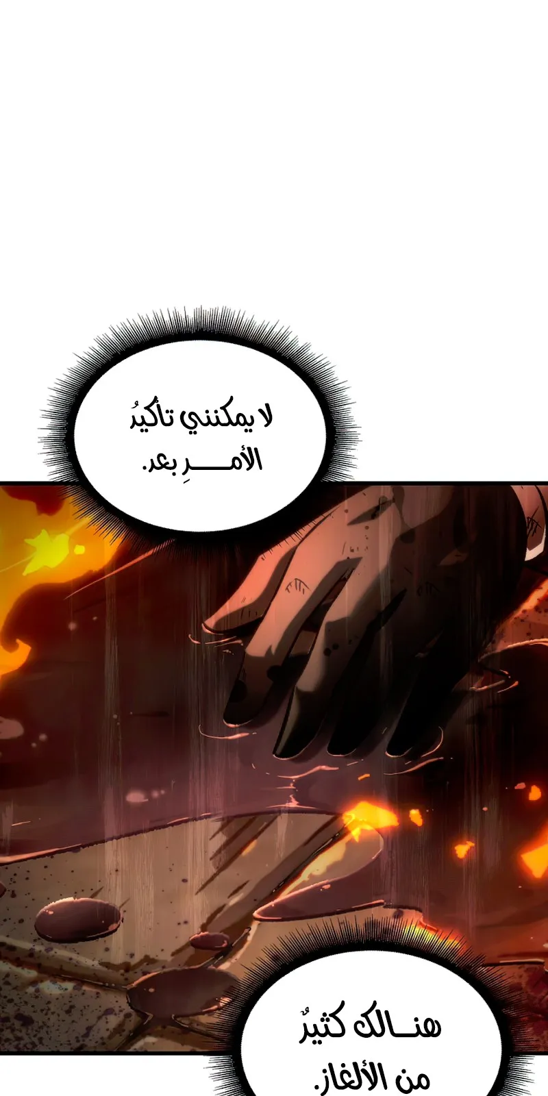 الصفحة 35 من 109