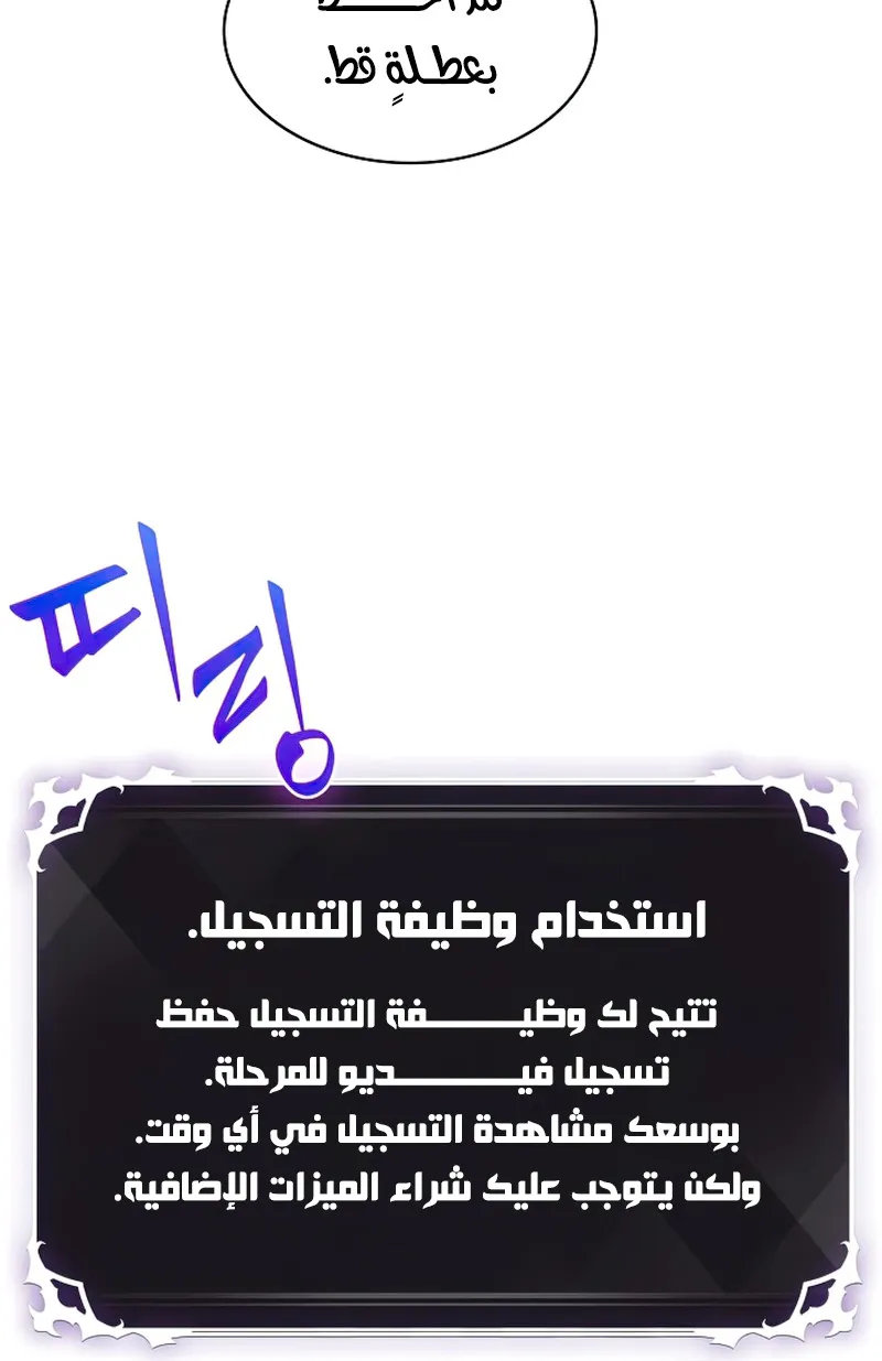 الصفحة 68 من 109