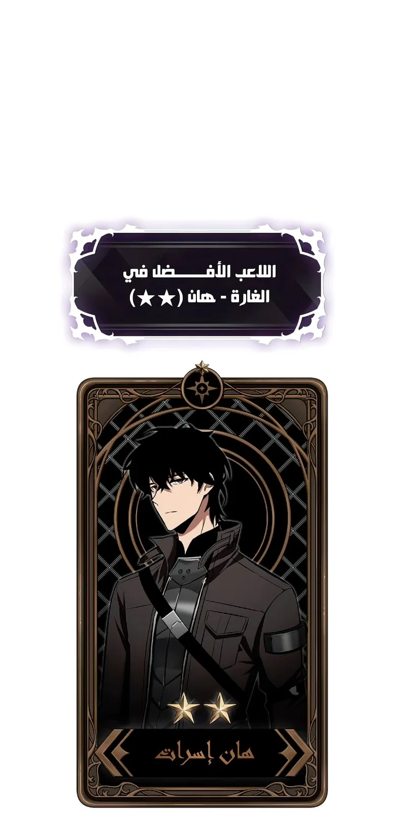 الصفحة 37 من 109