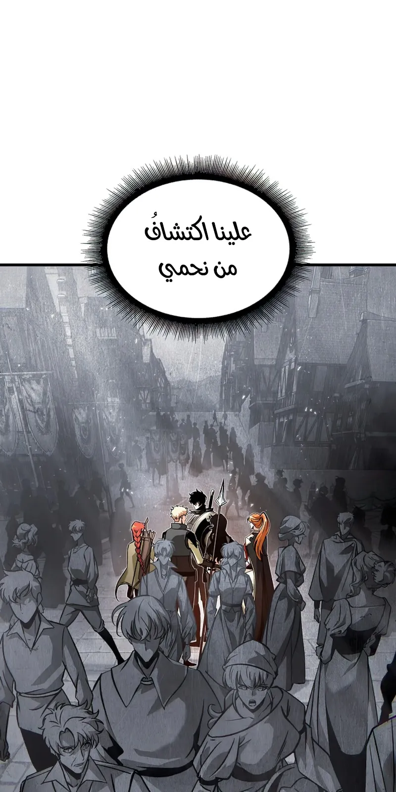 الصفحة 101 من 109