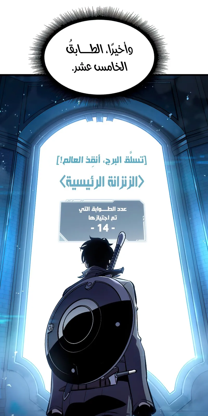 الصفحة 63 من 109