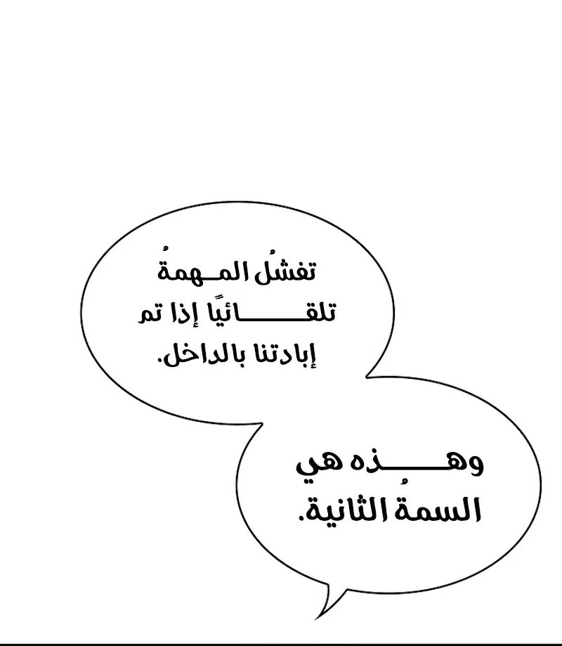 الصفحة 79 من 109