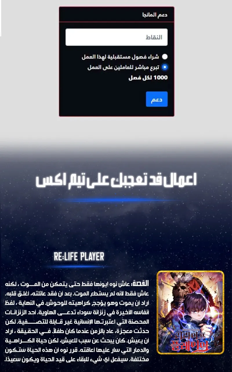 الصفحة 107 من 109