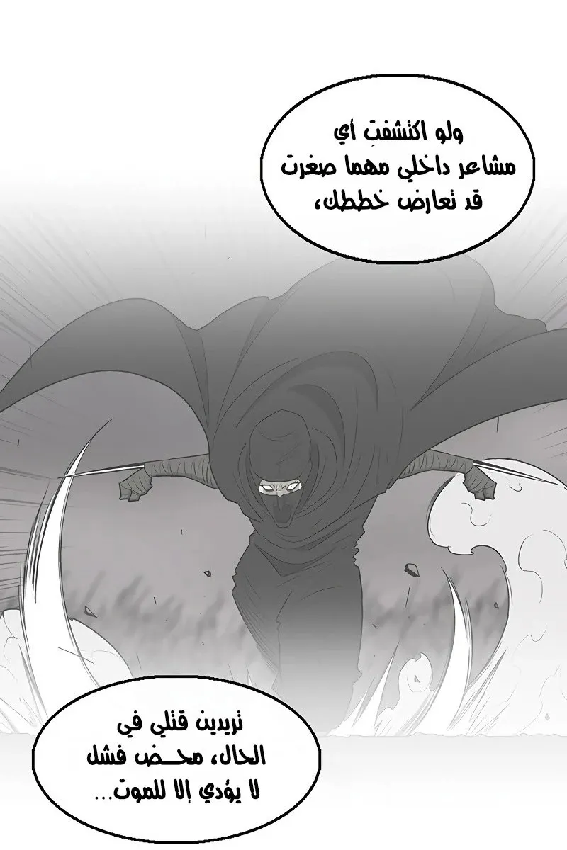 الصفحة 24 من 76