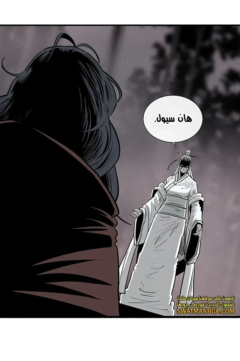 الصفحة 17 من 76