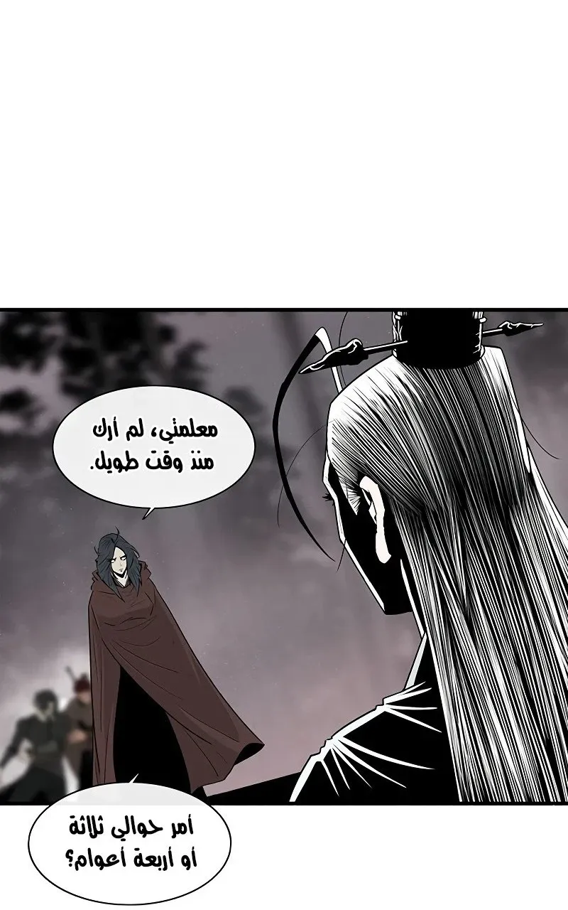 الصفحة 18 من 76