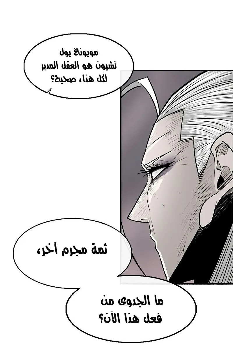 الصفحة 33 من 76