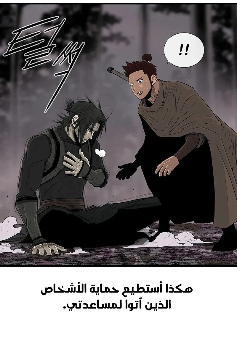 الصفحة 51 من 76