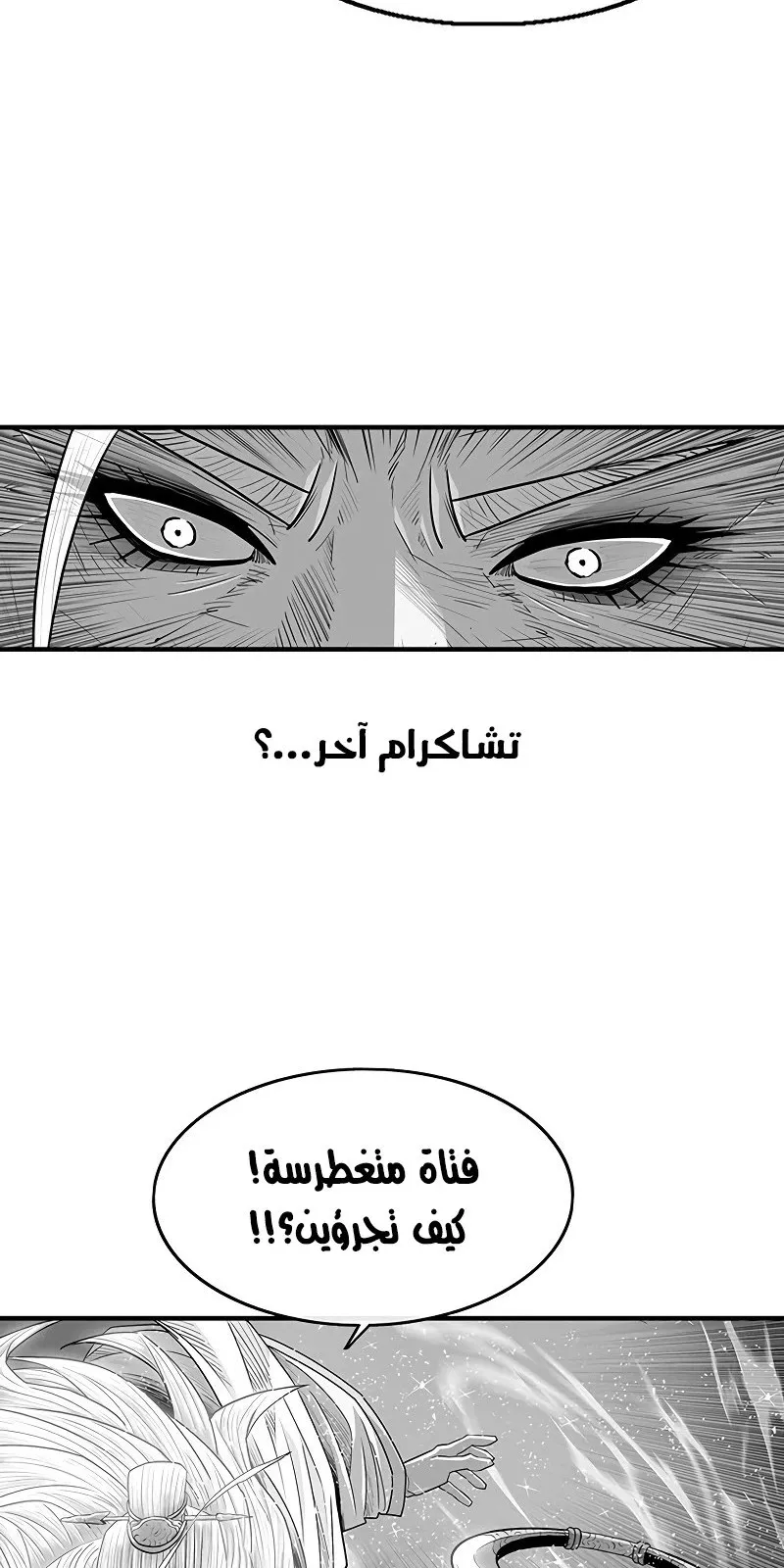 الصفحة 44 من 76