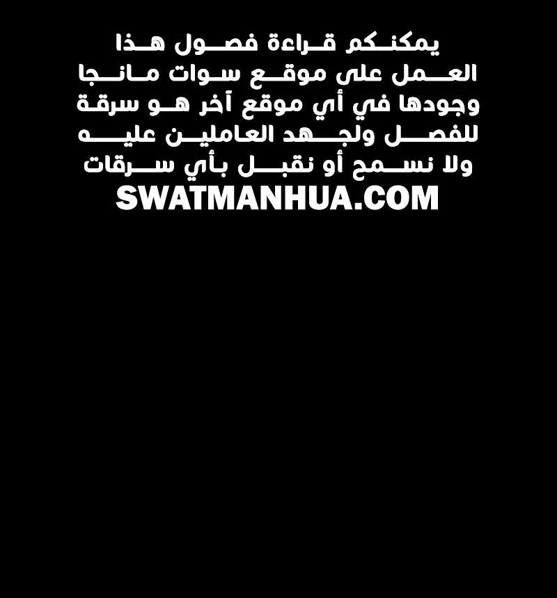 الصفحة 76 من 76