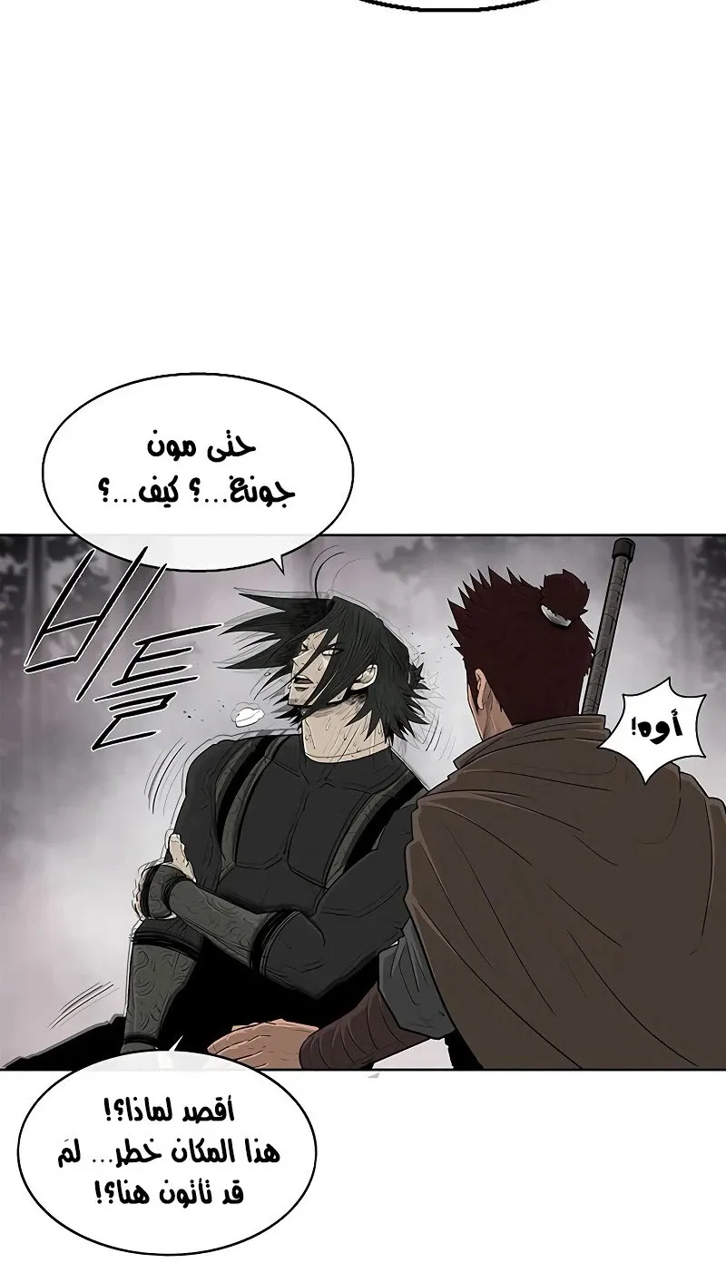 الصفحة 11 من 76