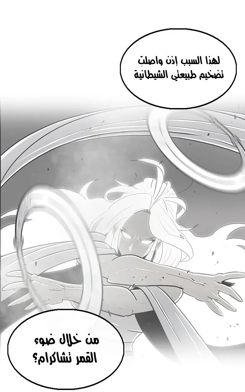 الصفحة 23 من 76