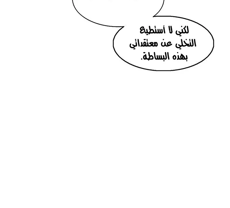 الصفحة 35 من 76