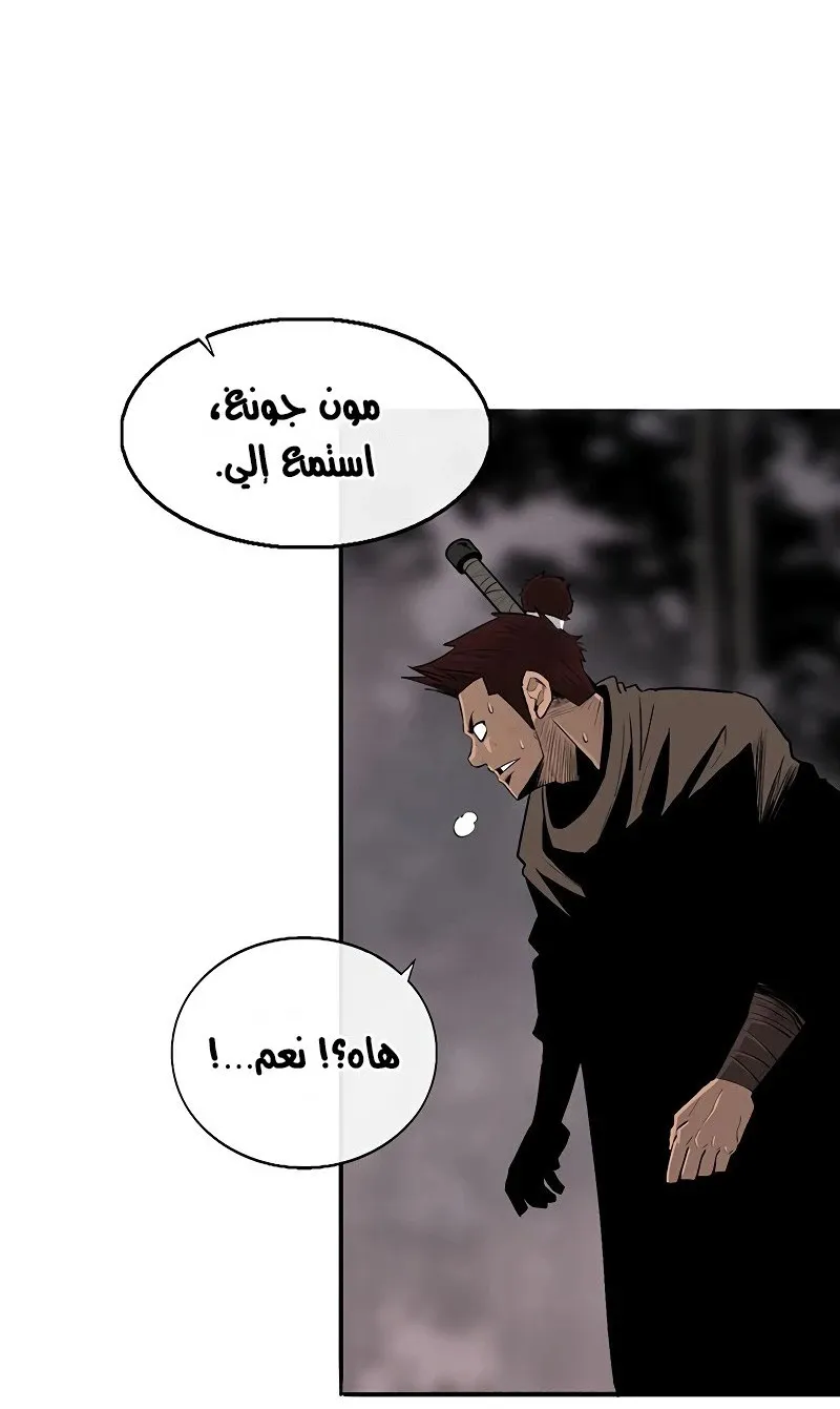 الصفحة 52 من 76