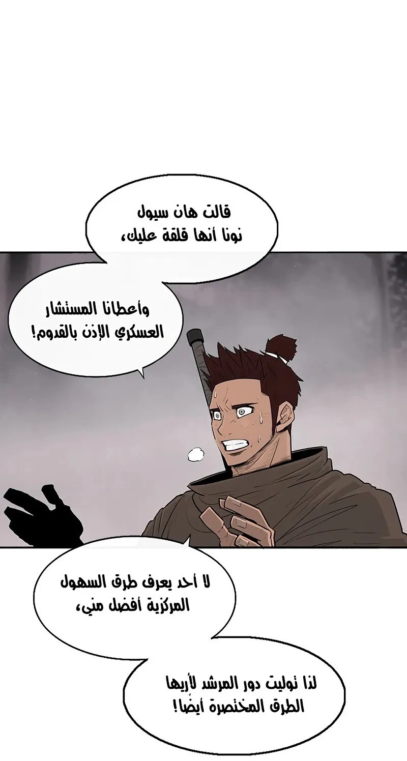 الصفحة 12 من 76
