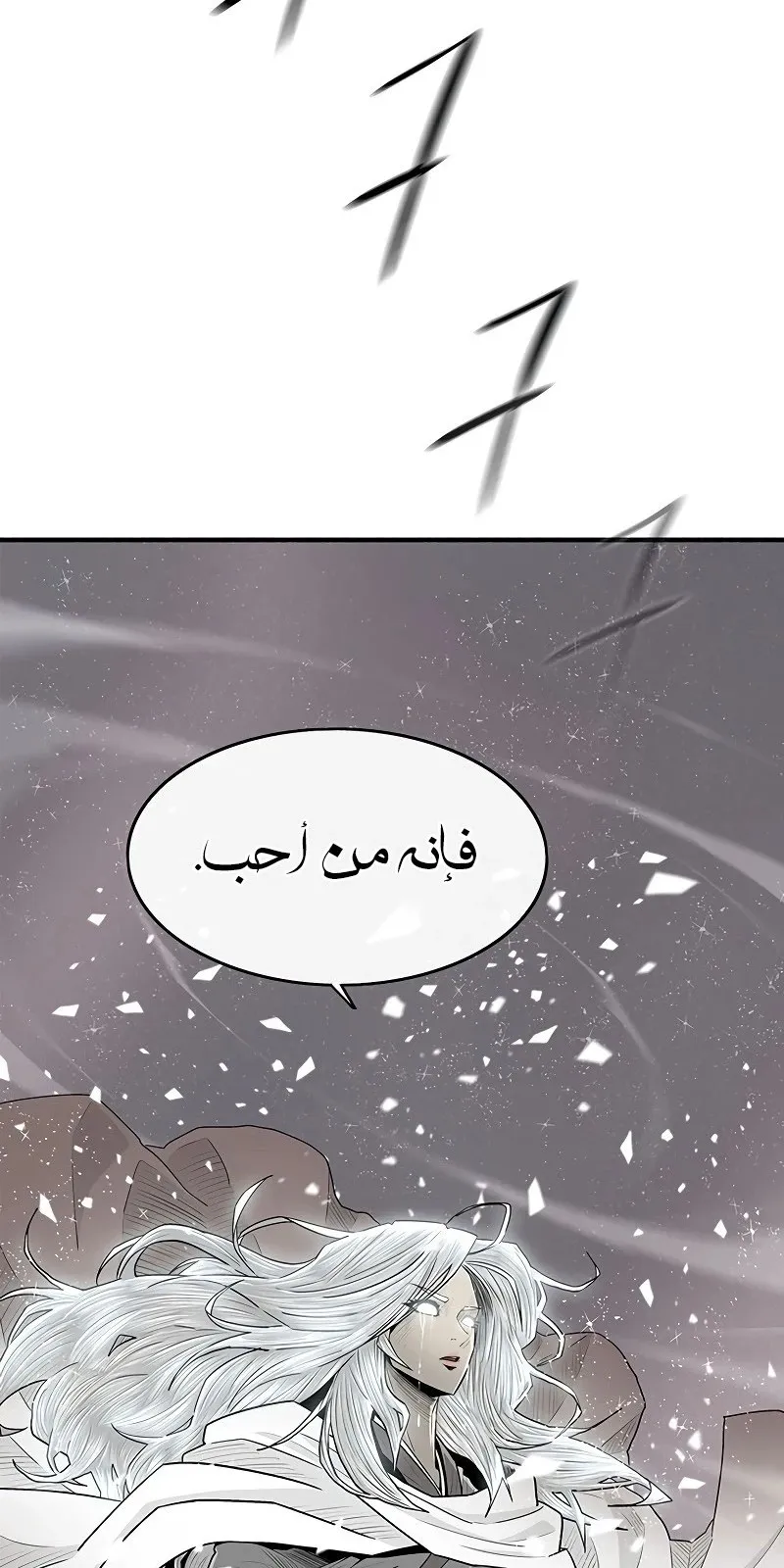 الصفحة 38 من 76