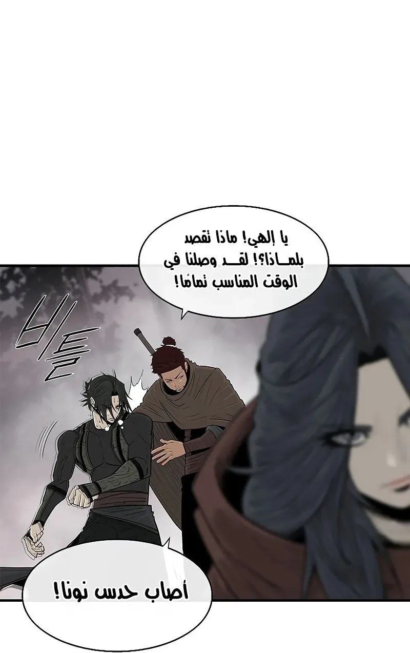 الصفحة 13 من 76