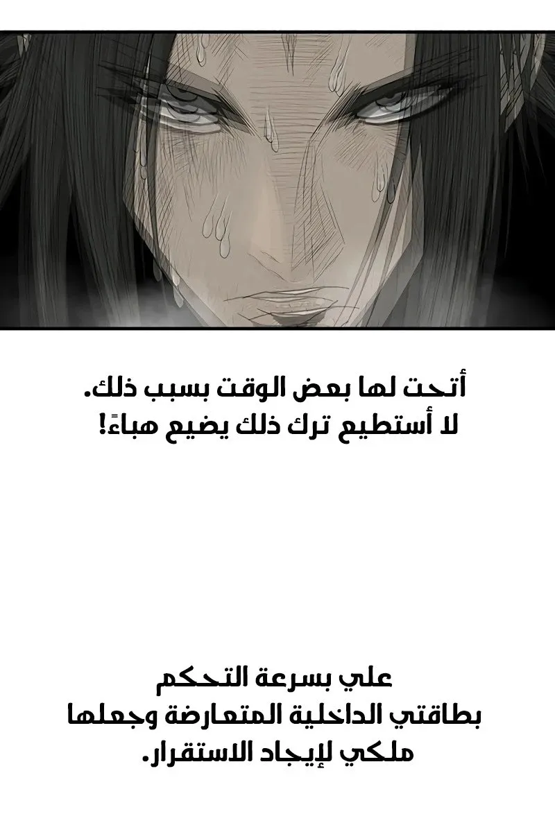الصفحة 50 من 76
