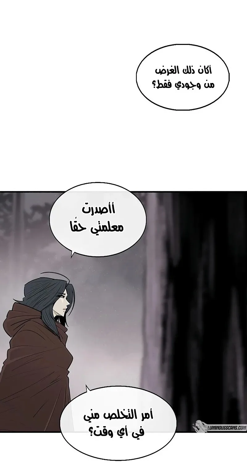 الصفحة 25 من 76