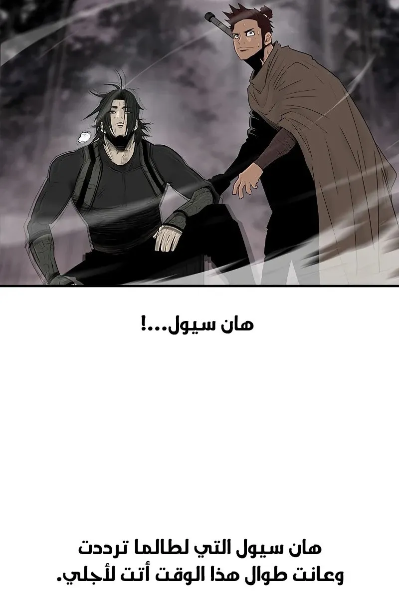 الصفحة 49 من 76