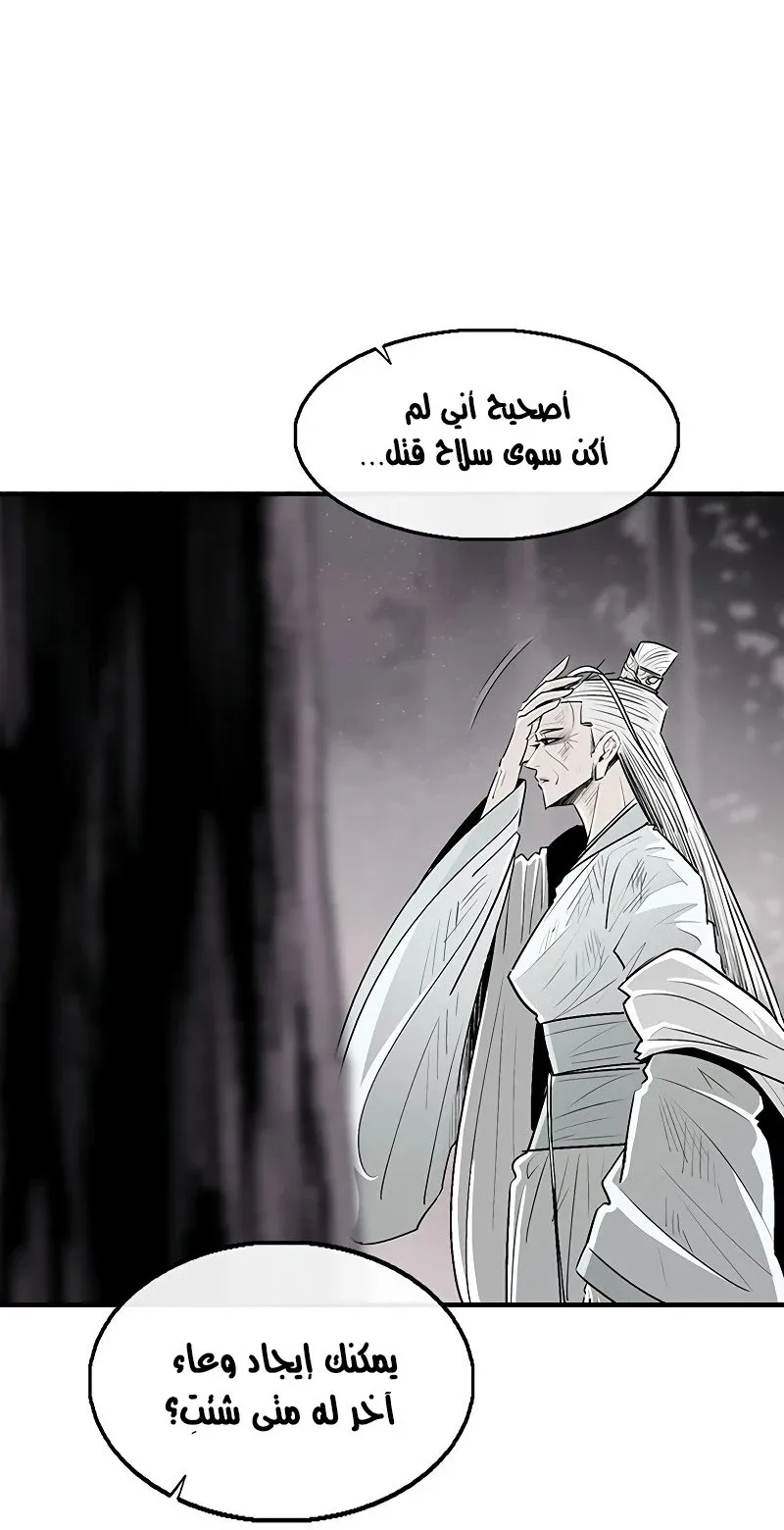 الصفحة 26 من 76
