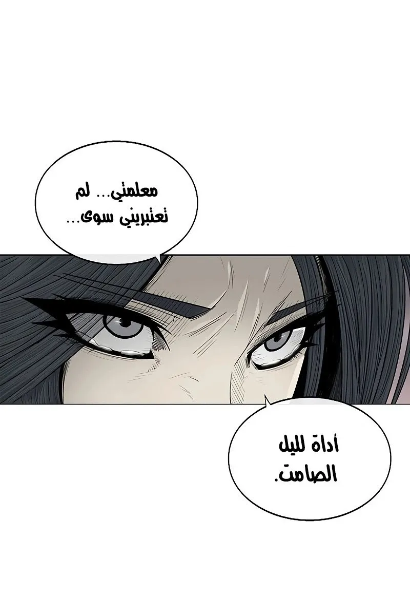 الصفحة 30 من 76