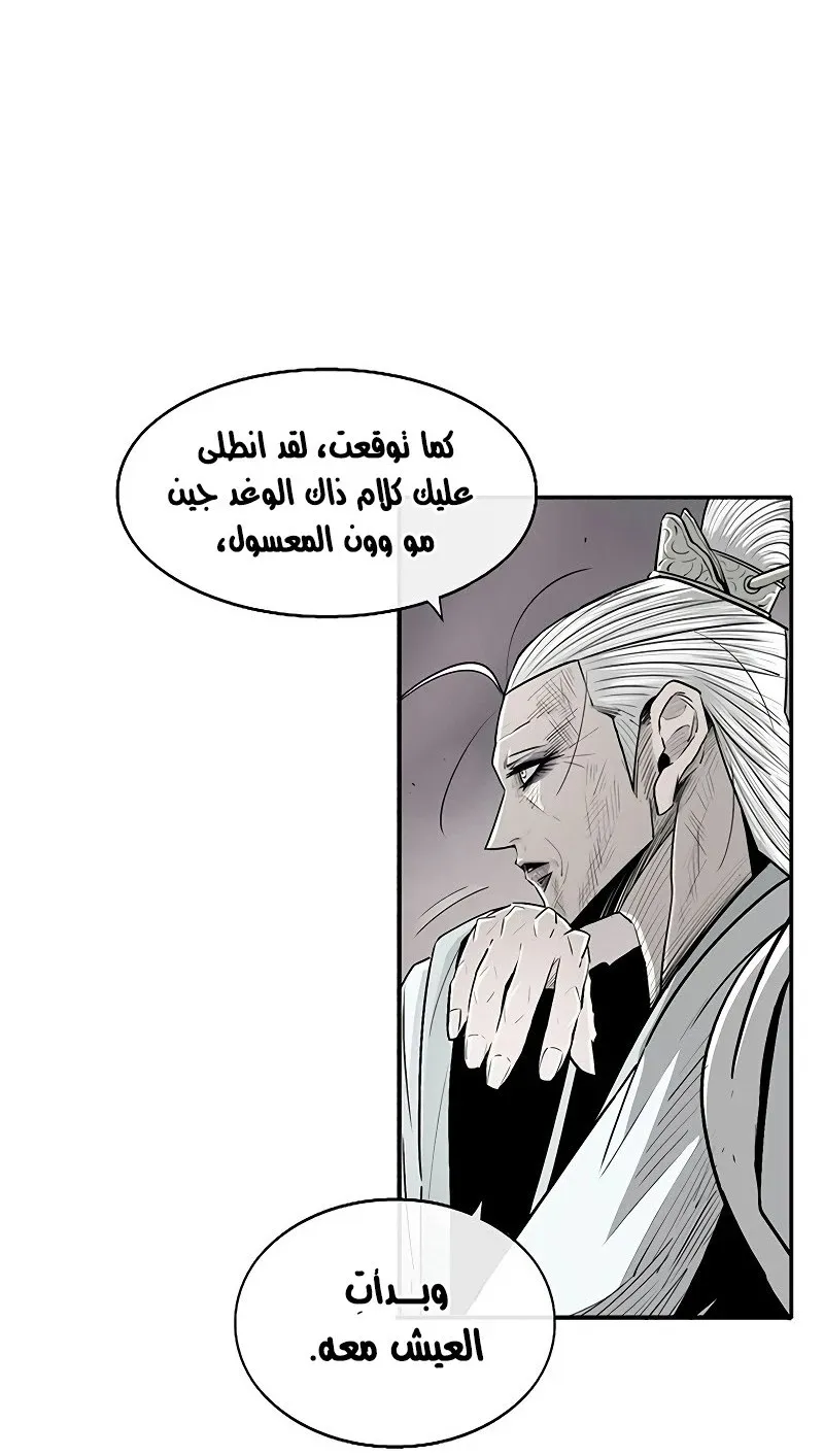 الصفحة 19 من 76