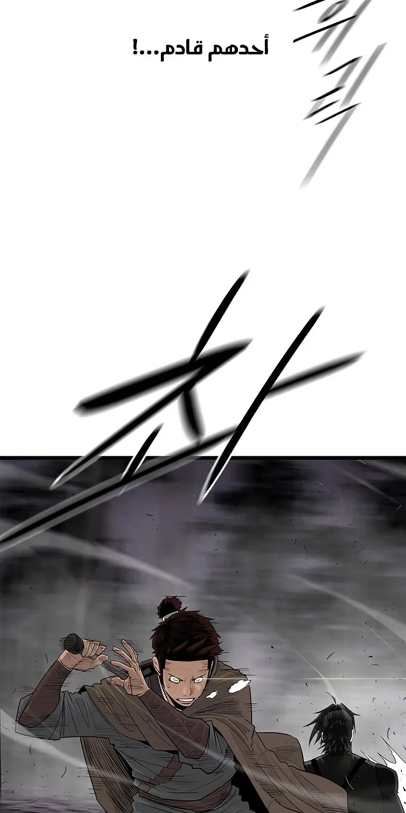 الصفحة 73 من 76